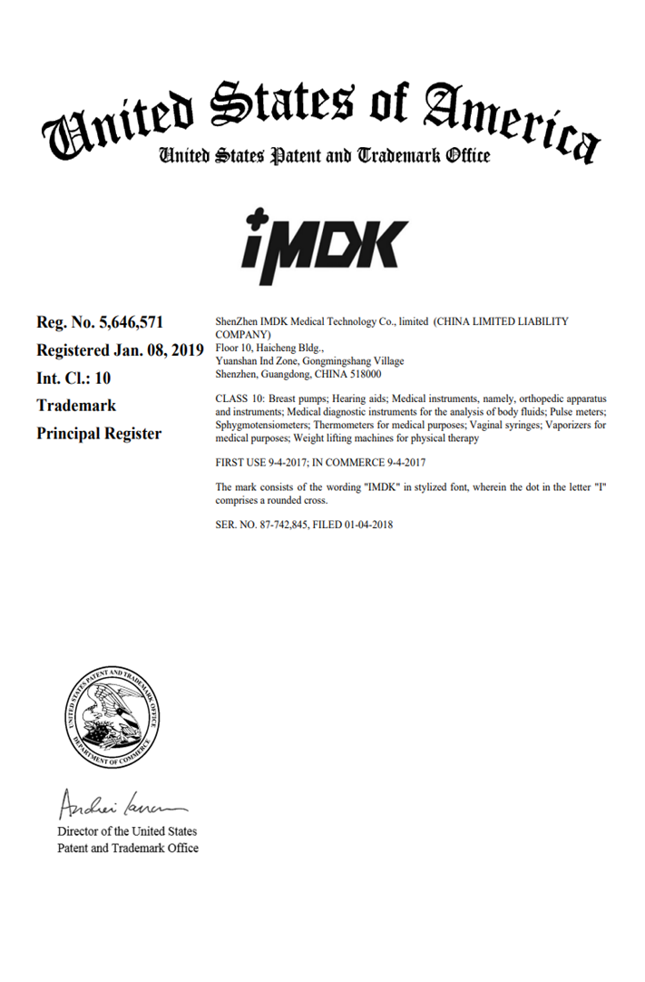 US trademarks