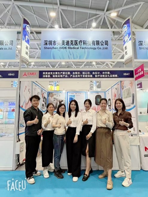 China Shenzhen Medical Exhibition