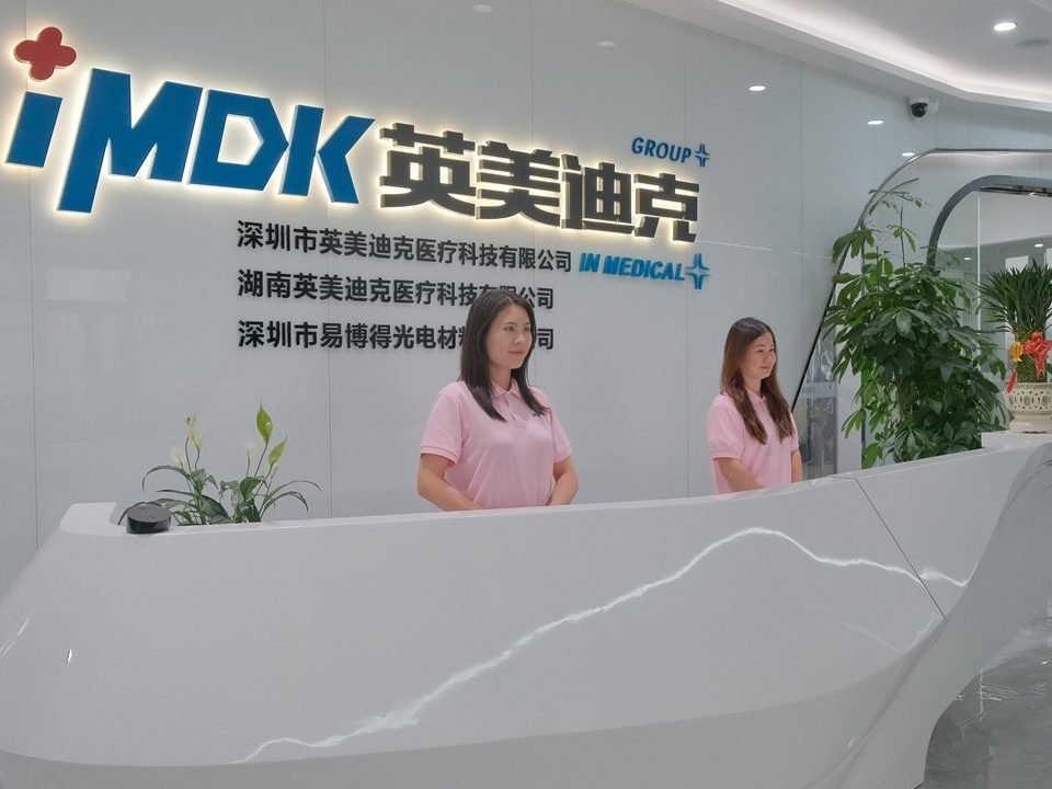 Company Reception