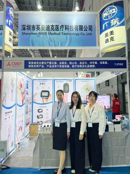 China Shenzhen Medical Exhibition